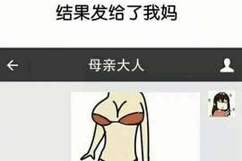 丰顺情人调查